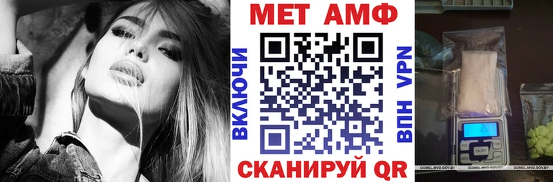 АМФЕТАМИН Premium  Купить  Курганинск 