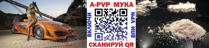 А ПВП VHQ  Купить  Курганинск 