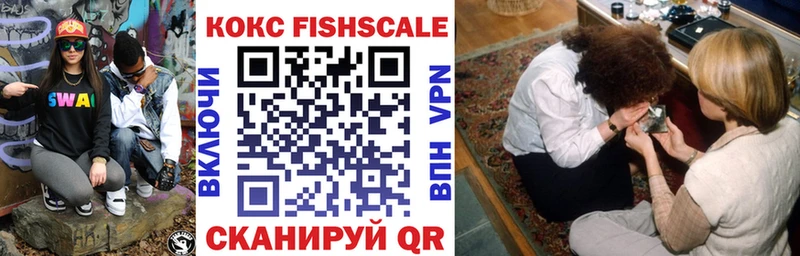 Купить Курганинск COCAIN Перу