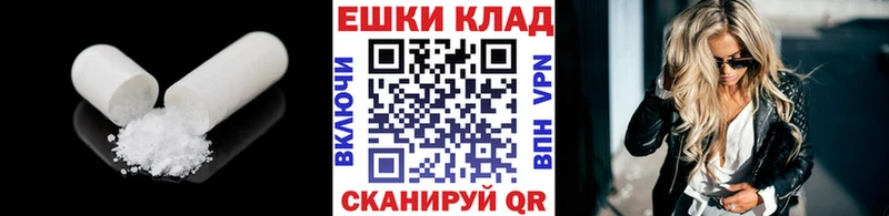 Ecstasy mix  Купить  Курганинск 