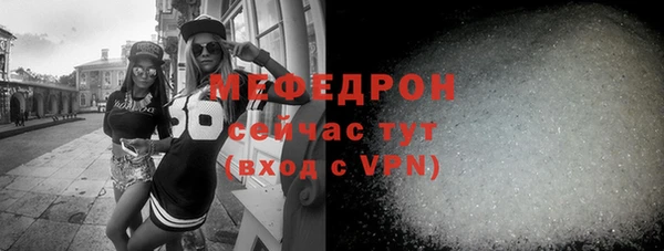 гидра Баксан