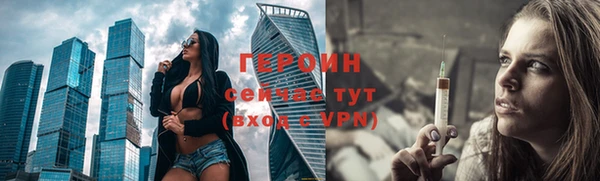 гидра Баксан