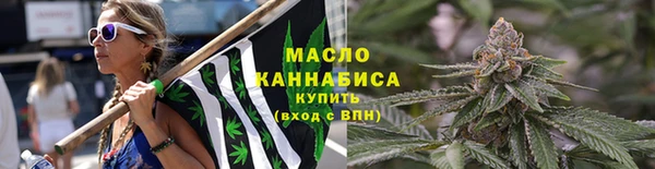 соль курить ск Балабаново