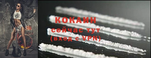 прущая мука Балахна