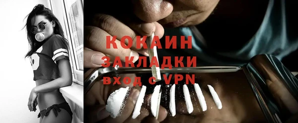 соль курить ск Балабаново