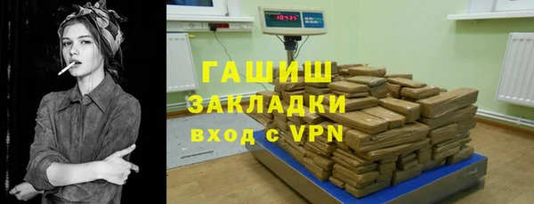 соль курить ск Балабаново