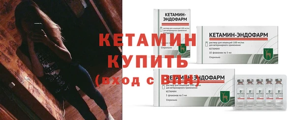 гидра Баксан