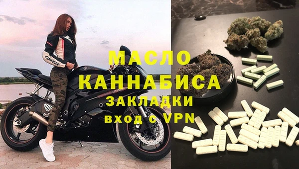 гидра Баксан