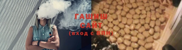 соль курить ск Балабаново