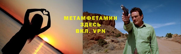 гидра Баксан