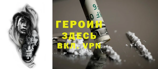 соль курить ск Балабаново