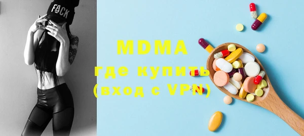 соль курить ск Балабаново