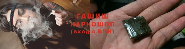 соль курить ск Балабаново