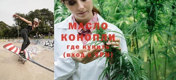 соль курить ск Балабаново