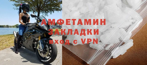 гидра Баксан