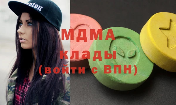 соль курить ск Балабаново