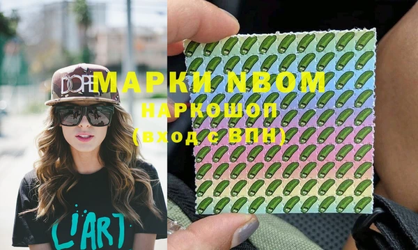 прущая мука Балахна