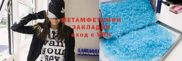 прущая мука Балахна