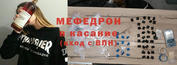 соль курить ск Балабаново