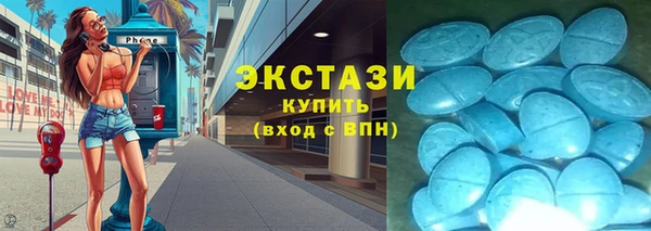 гидра Баксан