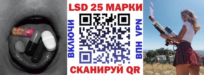 Лсд 25 экстази ecstasy  Купить закладки  Курганинск 