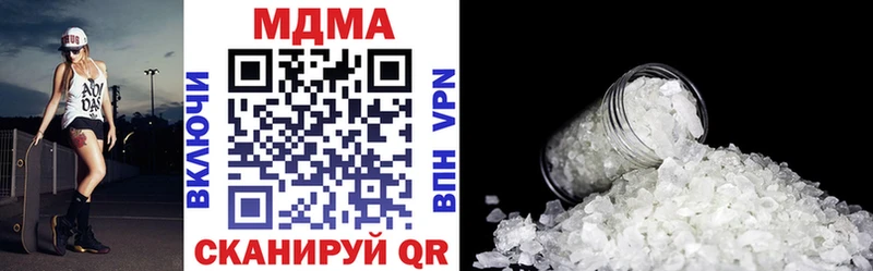 MDMA Molly  Купить где  Курганинск 