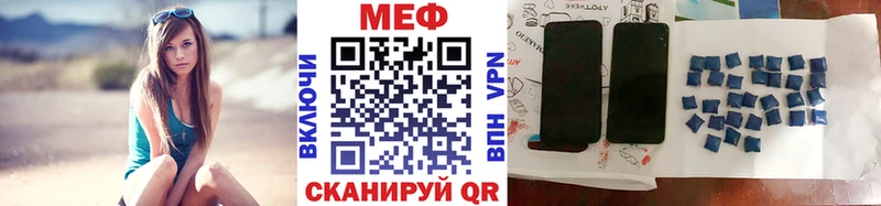 Купить где  Курганинск  Мефедрон кристаллы 