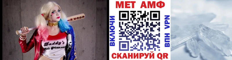 Купить закладки  Курганинск  Метамфетамин Декстрометамфетамин 99.9% 