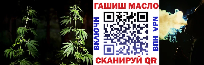 Купить где  Курганинск  ТГК жижа 