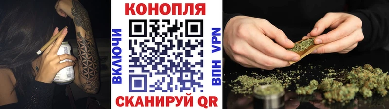 Купить  Курганинск  Канабис тримм 